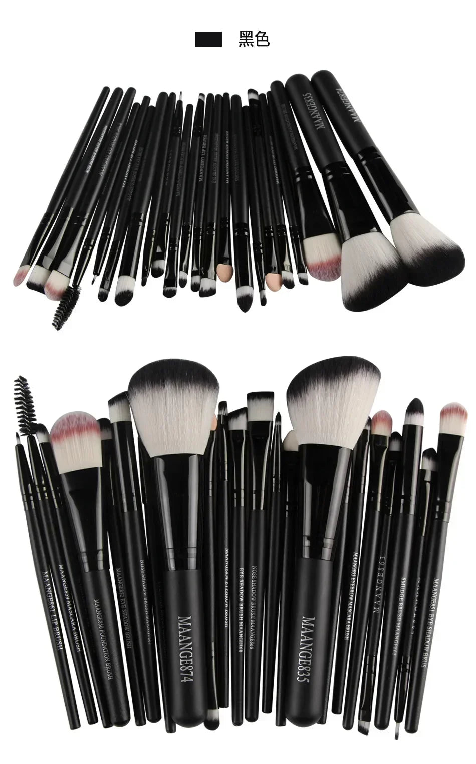 Glaze & Gloss 
Essential Eyeshadow & Eyeliner Brush Kit