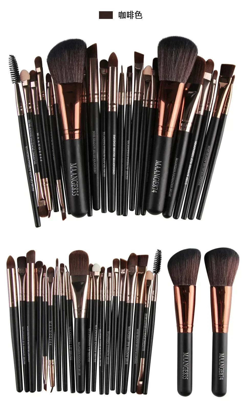 Glaze & Gloss 
Essential Eyeshadow & Eyeliner Brush Kit